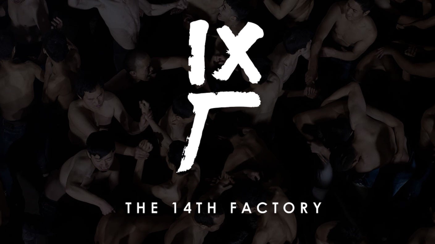 NoPro Podcast Episode 101 — The 14th Factory