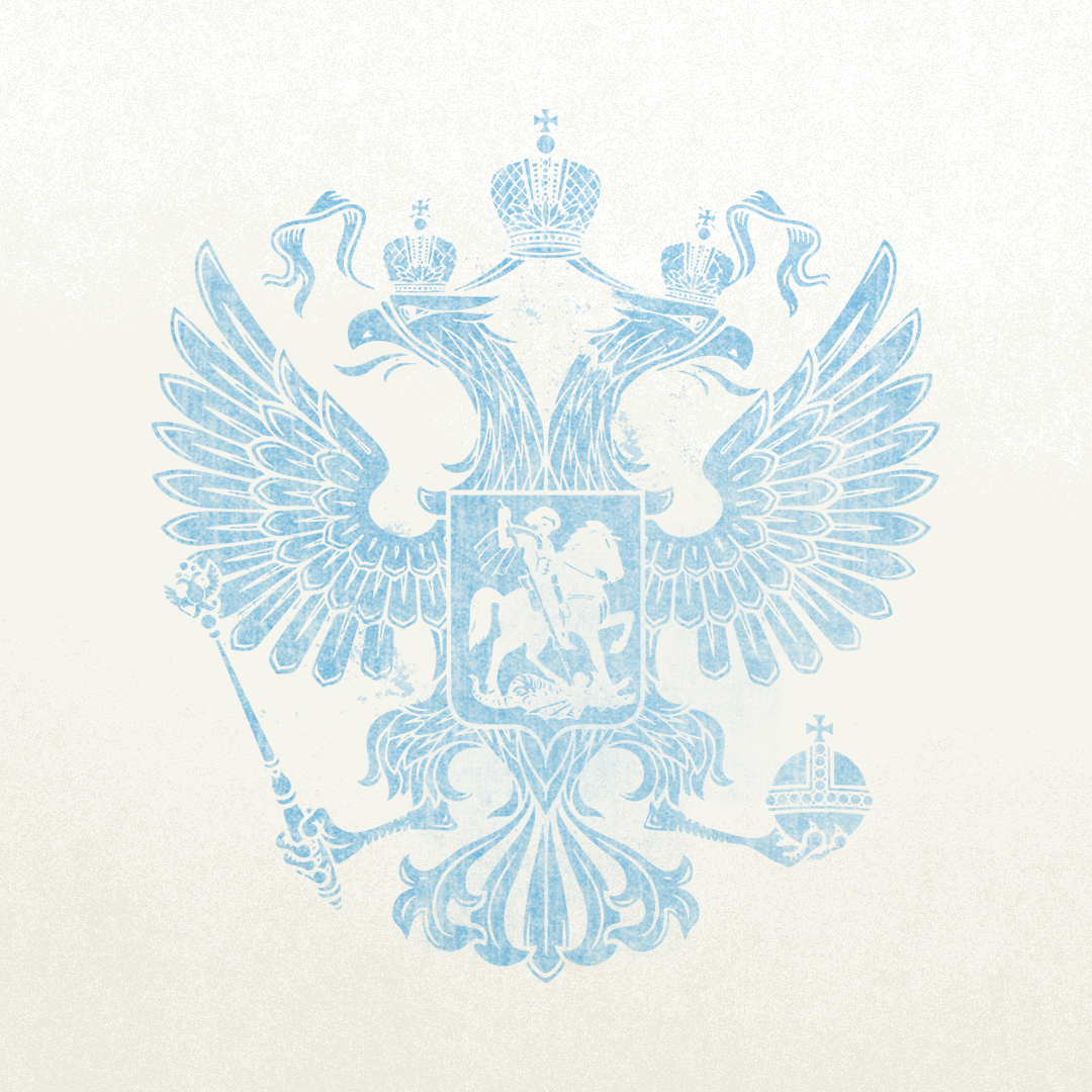 Seattle: Last Days of the Tsars