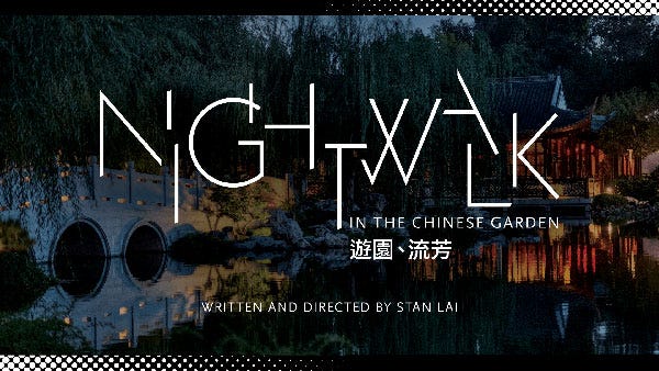 LA: Nightwalk in the Chinese Garden