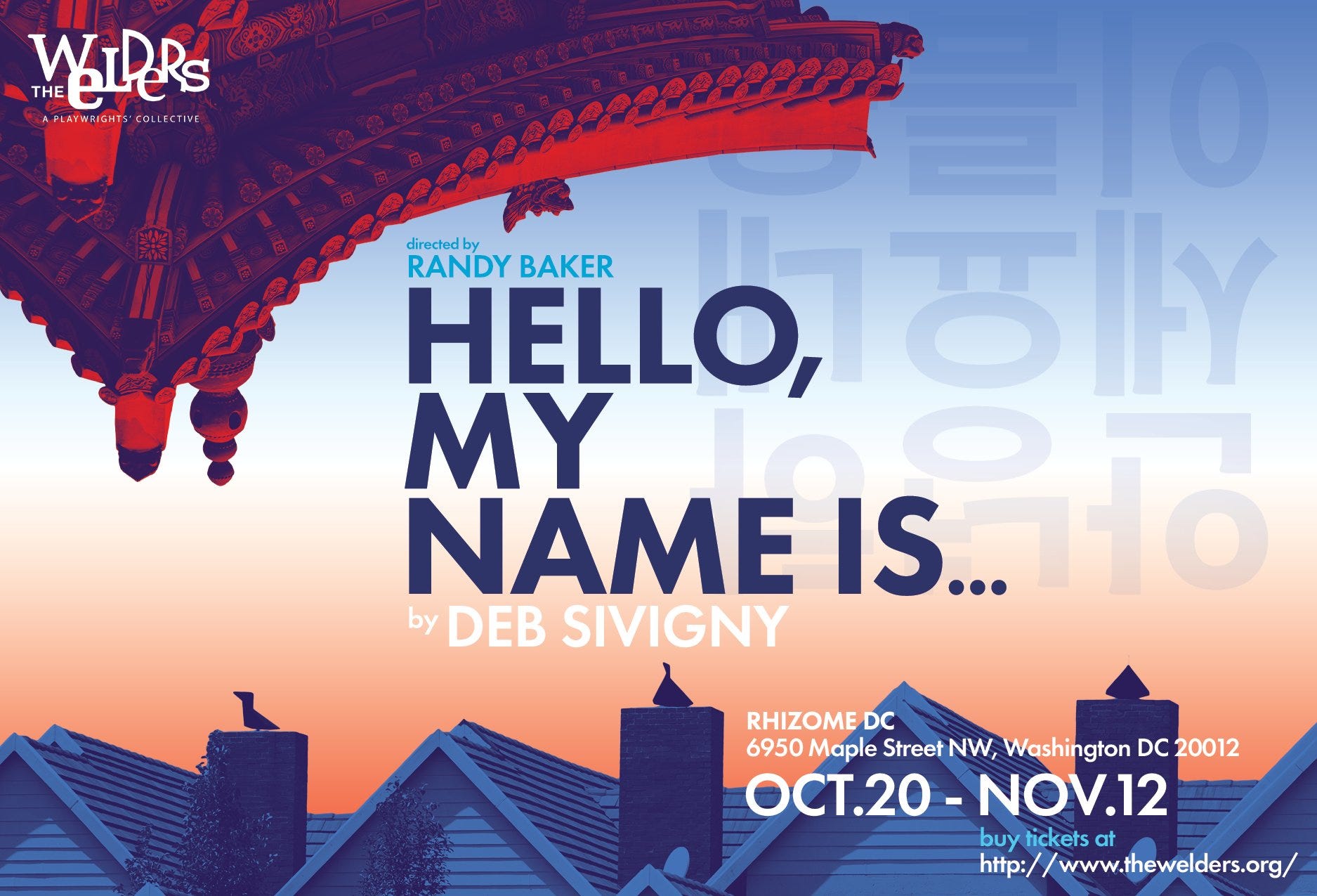 DC: Hello, My Name Is…