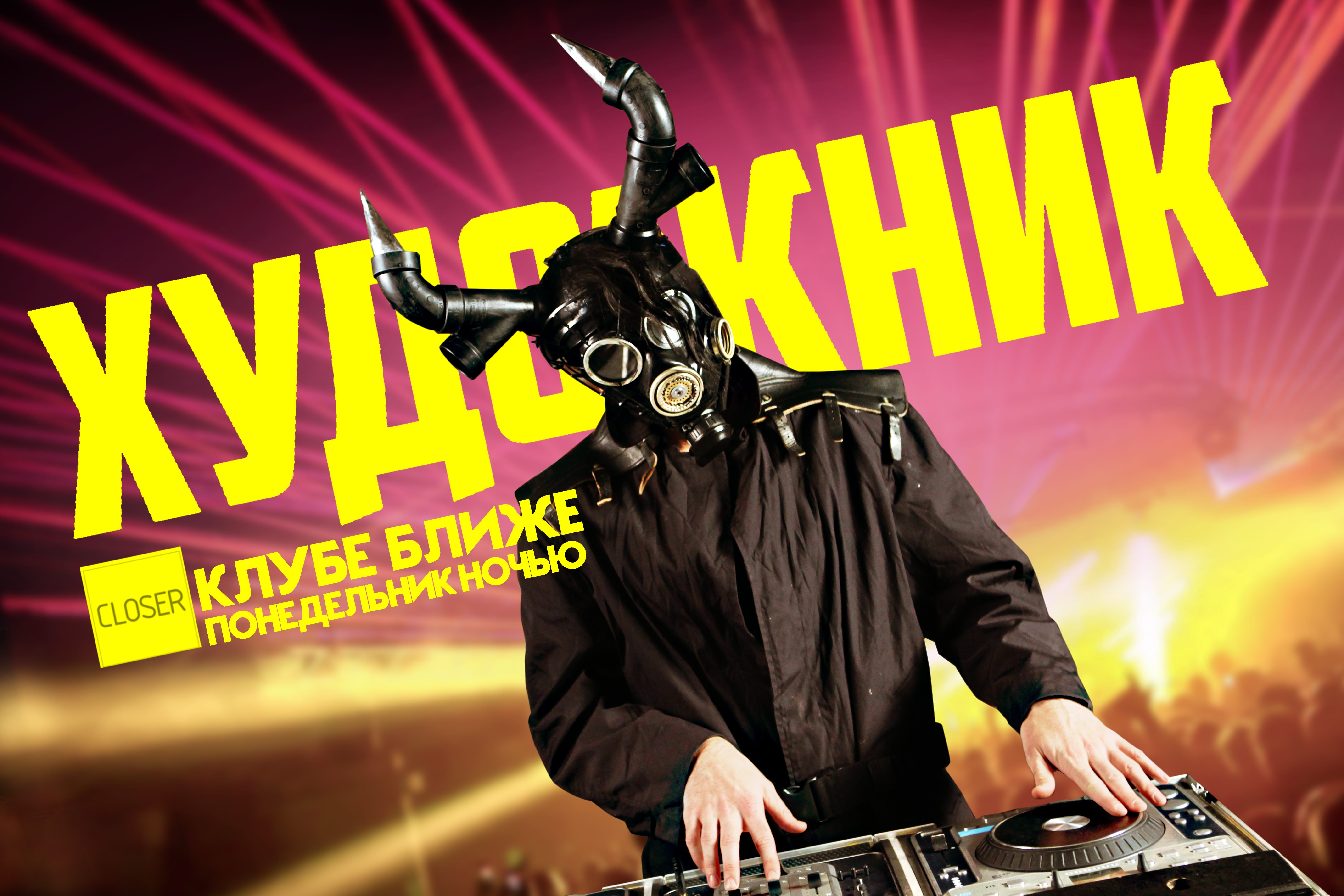 Getting Lost In The Music: The All-New ‘Amos: A Play With Music’ (A NoPro Adventure)