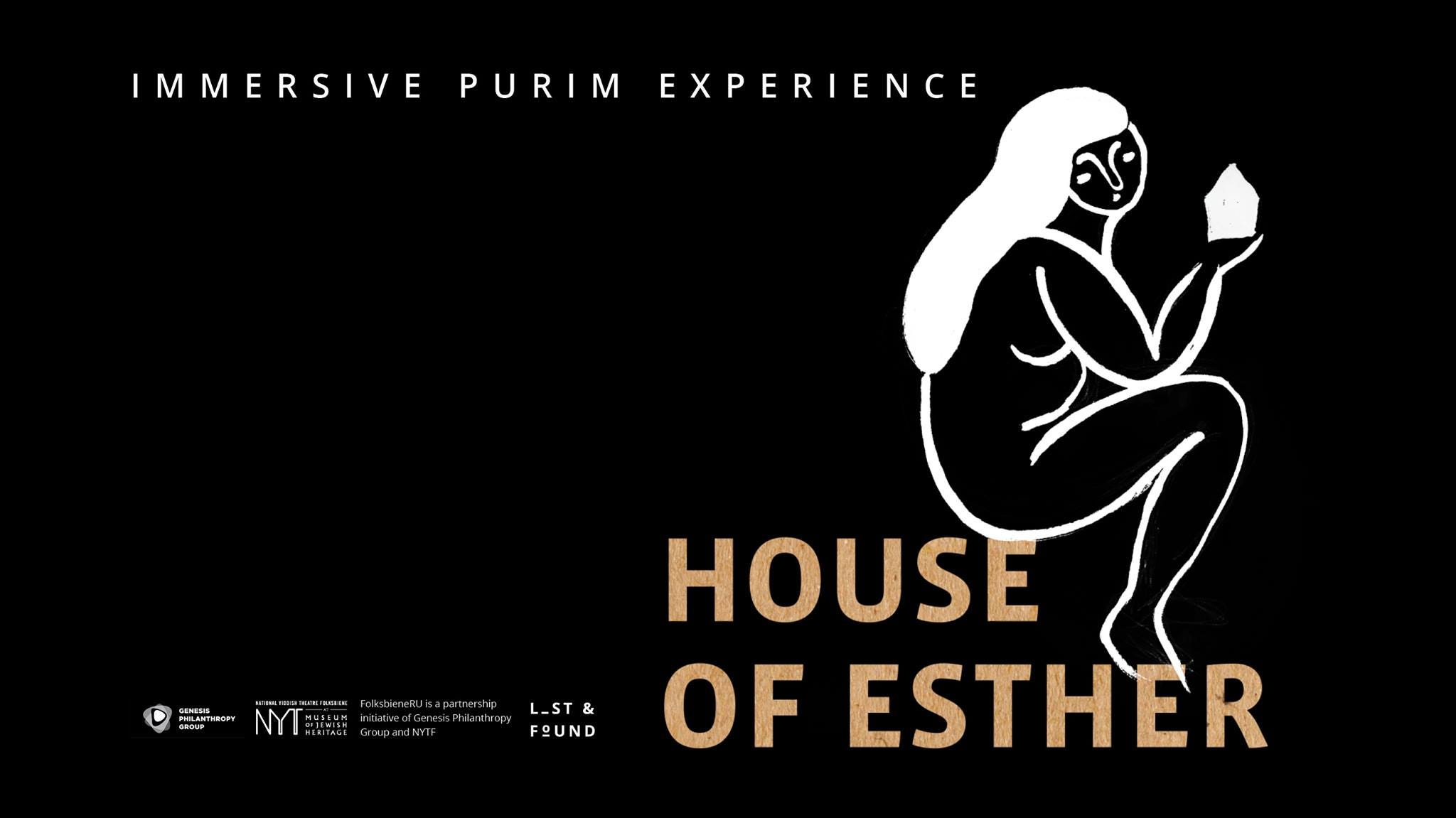 NYC: House of Esther: An Immersive Purim