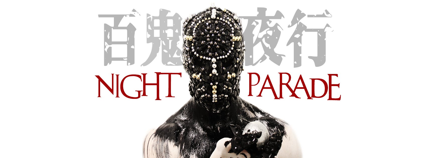 Seattle: Night Parade